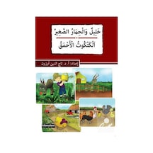 Halilun Ve'l-Hımaru's-Sağir El-Ketkutu'l-Ahmak - Tacettin Uzun - Hikmetevi Yayınları