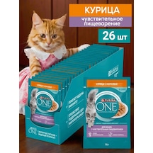 Purına One Sütlü Tavuklu Ve Havuçlu 26 75g Kuru Kedi Maması 126781229