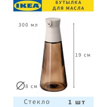 Ikea Halvtom Yağ/sirke Şişesi, Cam 300 Ml 251803775 Kahverengi