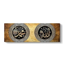 Allah - Hz Muhammed Yazılı Tablo 90 X 30 7/8 Yaş