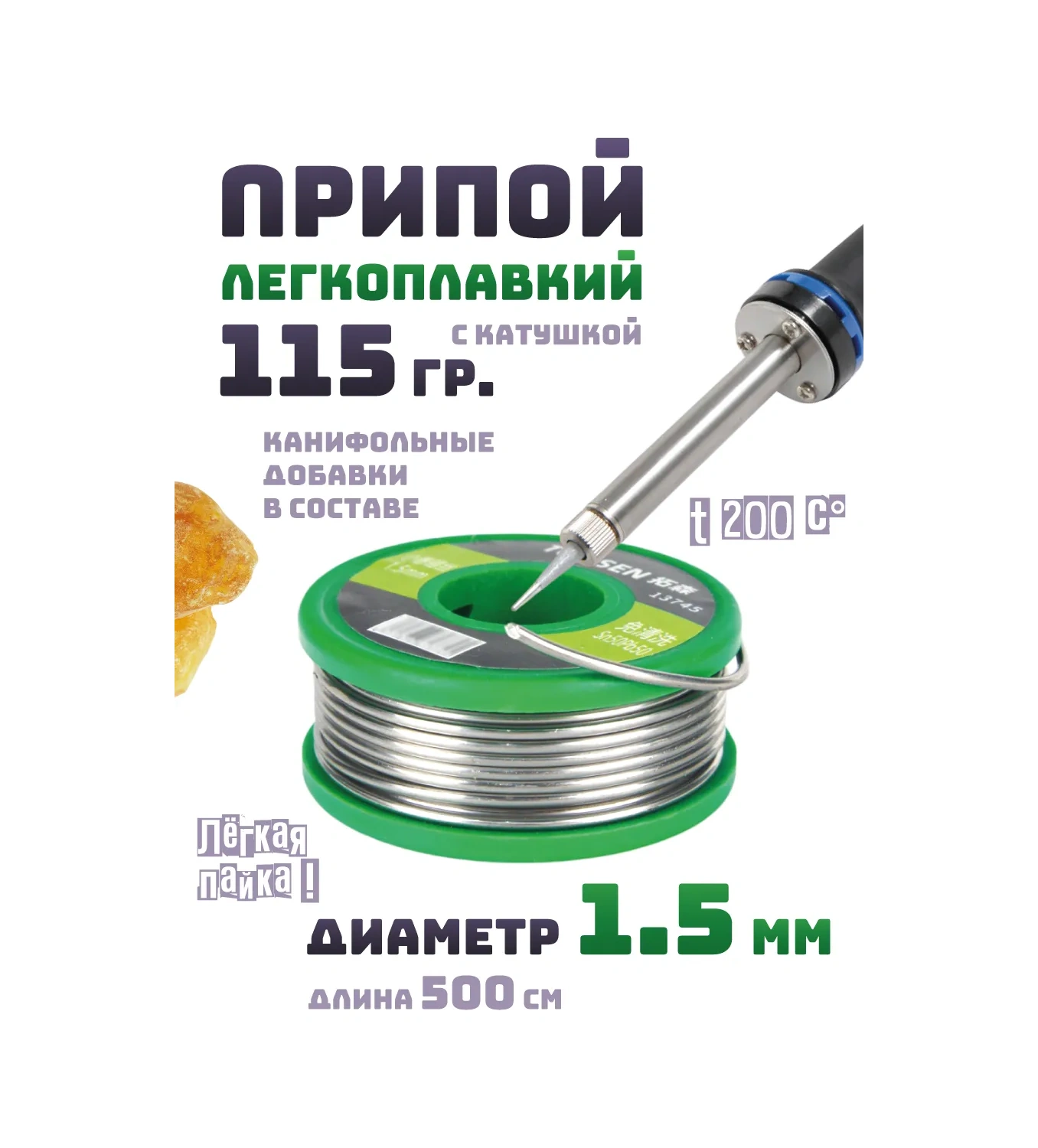 Klassnye Stuki Reçineli Lehim Teli D 1.5 Mm 265384192