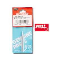 Goot Px-2rt-b Havya Ucu