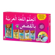 Hikayelerle Arapça Öğreniyorum-seviye 3 5 Kitap+dvd+4 Poster