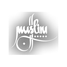 Muslim Kaligrafi Araba Sticer 17x17 Cm Beyaz
