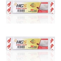 Hgs Etiket Kılıfı Etiket Kabı Pvc 3M Yapıştırıcılı 2022 Etiket Uy (541481271)