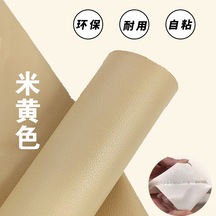 Wezone Mavi Deri Tamir Bandı Otomatik Yapışkan Koltuk Kanape Yırtık Tamiri Ev Dekorasyonu 100x137cm DiğER