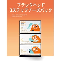 Missha A'pıeu Goblin Blackhead 3- Nose Pack Step1: 3g - Step2: 0.2g - Step3: 3g 4 Renk