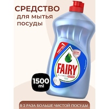 Fairy Platinum Bulaşık Deterjanı 1500 Ml 317908589