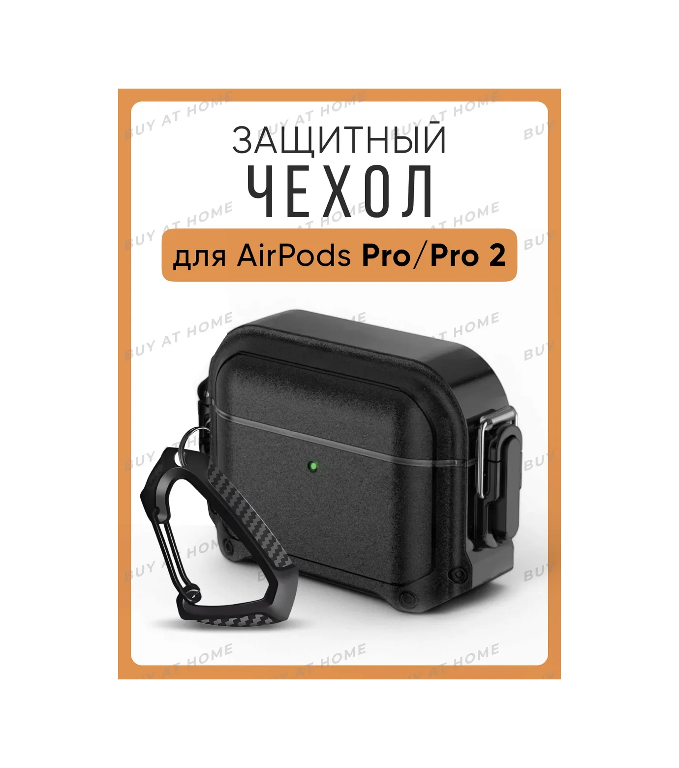 Buy At Home Airpods Pro 2 İçin Kılıf Koruyucu Darbe Emici 2 Karabinalı 331873837 Siyah