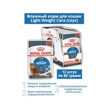 Royal Canın Royal Canin Light Weight Care 12 Adet 85 Gr 124204720