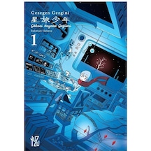 Gezegen Gezgini 1 / Sakana Sakatsuki