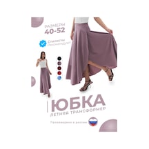 Kvarts47 Yazlık Esnek Oluklu Tozlu Gül Koyu Renkli Maxi Etek 164968986 Beyaz