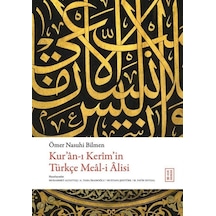 Kur'an-ı Kerîm'in Türkçe Meal-i Âlisi / Ömer Nasuhi Bilmen