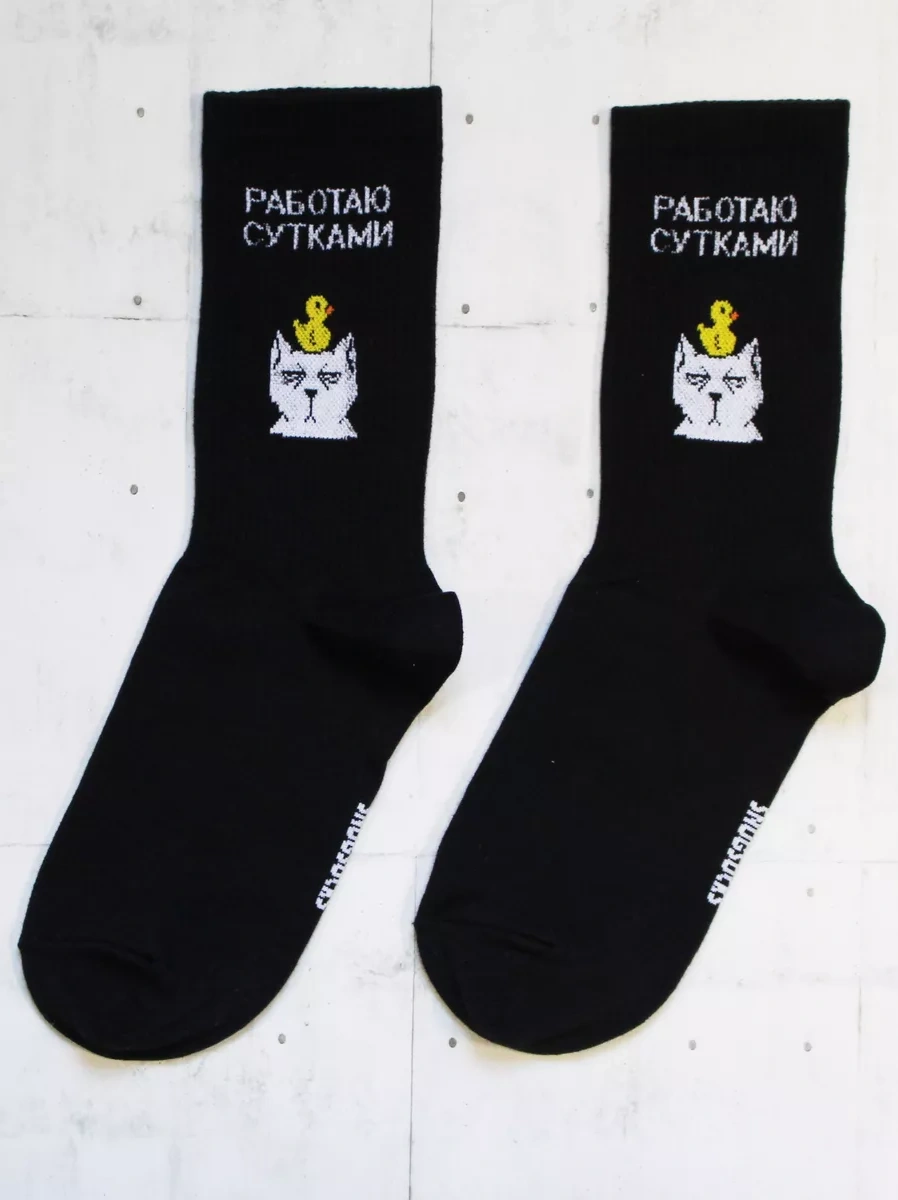 Snugsocks Yüksek Komik Baskılı Ve Yazılı Çoraplar 217115608 Beyaz