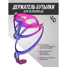 Kms Bisiklet İçin Şişe Tutucu 365438897 Mavi