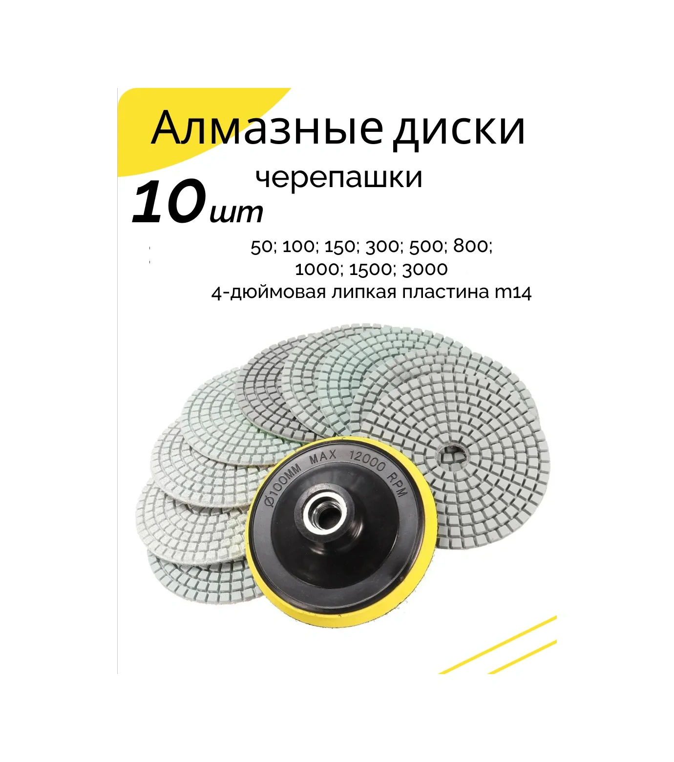 Shopixspace Seramik Granit, Taş, Kamur İçin Aşındırıcı Disk Seti 196582919