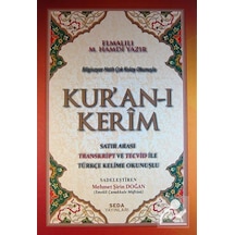 Kuran'ı Kerim (Rahle Boy)- Seda Yayınları