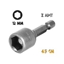 Kupa Tyson Manyetik Somun Sıkma Adaptörü - 12 Mm. - 4.5 Cm. - 8 Adet 06422304