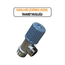 Diğer