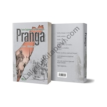 Pranga Arz-ı Filistin  2