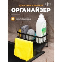 Lavabo Organizatörü 201766577 Siyah