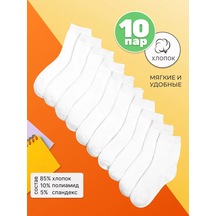 Aaa Cotton Yüksek Çoraplar 235964840 Beyaz