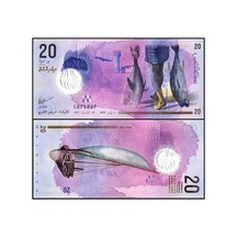 Maldivler 2020 Yılı 20 Rufiyaa Polimer Kağıt Para Çil Unc Koleksiyon Para