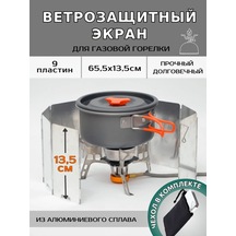 Kenkaa Gaz Brülörü İçin Rüzgar Korumalı Ekransı 454418217 Gri