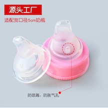 Evrensel Ördek Gagası Emzik Isırmaya Dayanıklı Geniş Ağızlı Anne Sütü Gerçek Duygu Düz Kafa Biberon Pipet Aksesuarları Emme Nozulu Düz Meme Silikonu