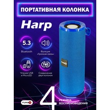 Fumıko Official Store Fumıko Harp Mavi Taşınabilir Hoparlör 198635481