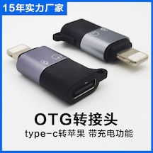 Symbee İphone/ipad İçin Type-c Dönüştürücü - Kablosuz Mikrofon Canlı Yayın Ve Dijital Kulaklık Uyumlu Otg Adaptörü