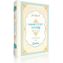 Amme Cüzü Tefsiri 2. Hamur