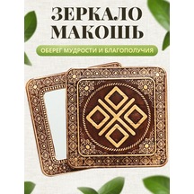 Tomgrad Makosh Koruyucu Sağdan Cebe Aynalı Bulaşıklık 398811459 Kahverengi