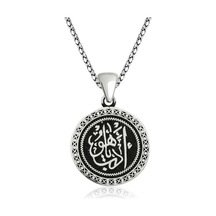 ​Gümüş Edep Ya Hu Yazılı Kolye (510790228)