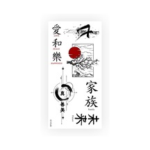 Bearpear Mangetsu Japonca Yazılı Unisex Geçici Dövme