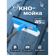 Pencere Temizleme Bezi, Cam Temizleme Bezi 256038671