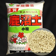 Kanuma Volkanik Toprak 3-6mm 10-15lt 14 L