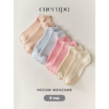 Snegiri Pamuklu Kısa Çorap Seti 8 Çift 143608029 Bej