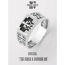 Monıchev Jewelry Gümüş Mühür 925 Ayar Ortodoks "kurtar Ve Muhafaza Et" 236355625 Gri