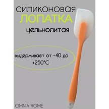 Omnia Home Silikon Spatula 235965262 Turuncu