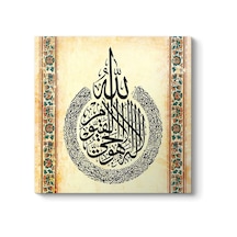 Kürsi Tablosu 40 X 40 Diğer