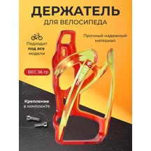 West Biking Bisiklet İçin Şişe Tutucu 228364950 Yeşil