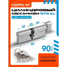 Nora-m Kilit Minyesi / Al Silindiri, Döner Başlıklı Standart Lv-90 45-45v 154544335