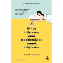 Ölmek İstiyorum Ama Tteokbokki De Yemek İstiyorum / Baek Sehee
