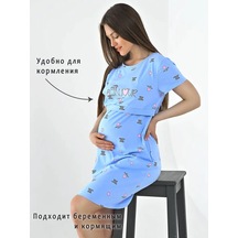 A Mamocka Kısa Kollu, Desenli Triko Gece Gömleği 111373954 Açık Mavi