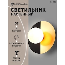 Lamplandia Duvara Monte Edilebilen Yatak Odası Ve Antre İçin Duvar Aplik Lambası. 318339330 Siyah