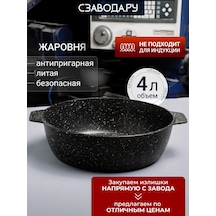 Szavoda.ru 4 Litre 28 Cm Yapışmaz Döküm Alüminyum Iz 263497331 Siyah