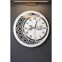 Ahşap Ve Aynalı Allah-muhammed Motifli Roma Rakamlı Duvar Saati 48x48cm Beyaz
