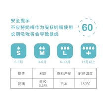 Betty Chi Bebek Sıvı Silikon Besleme Emziği 60mm Geniş Ağızlı Biberon Aksesuarları Süper Yumuşaktır Ve Emilmesi Kolaydır