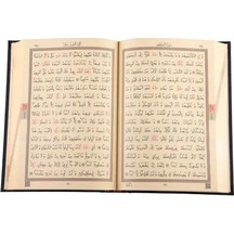 Büyük Cep Boy Kur'an-ı Kerim Siyah, Mühürlü
